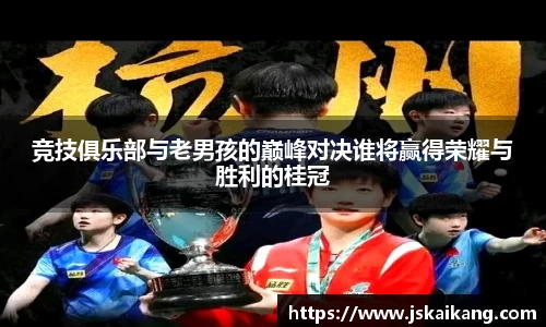 伟德体育