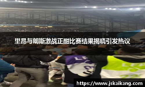 伟德体育