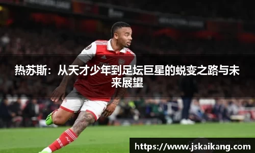 伟德体育国际