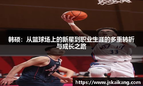 韦德体育官网