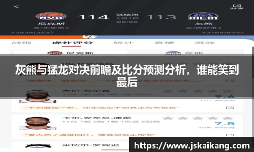 伟德体育国际