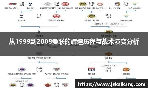 伟德体育