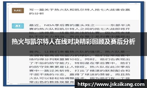 伟德体育国际